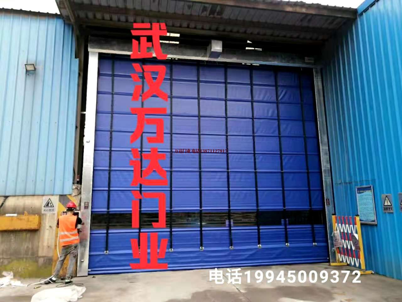 鹤山快速卷帘门